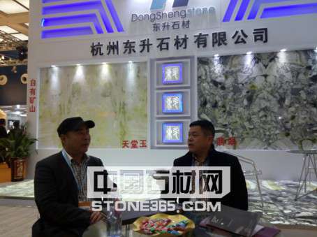 东升石材董事长_旭日东升图片