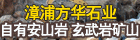 ���ַ���ʯҵ