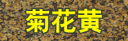 �½����ʯ�Ŀ������޹�˾