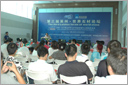 展会图片