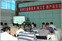 展会图片