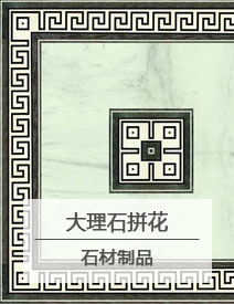 产品信息图